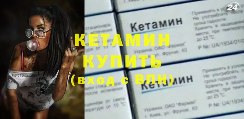 Кетамин ketamine  Рассказово 